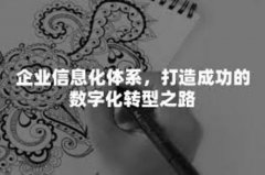 技术探索：从零到一的积累